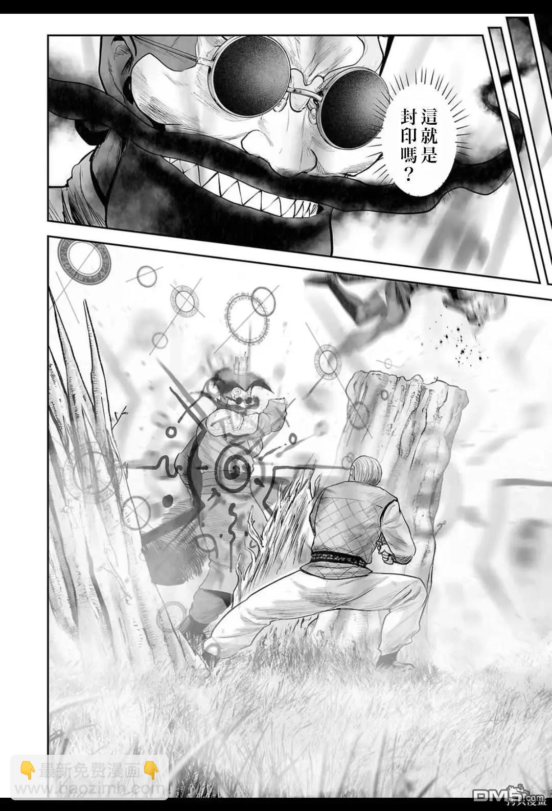 第216话3