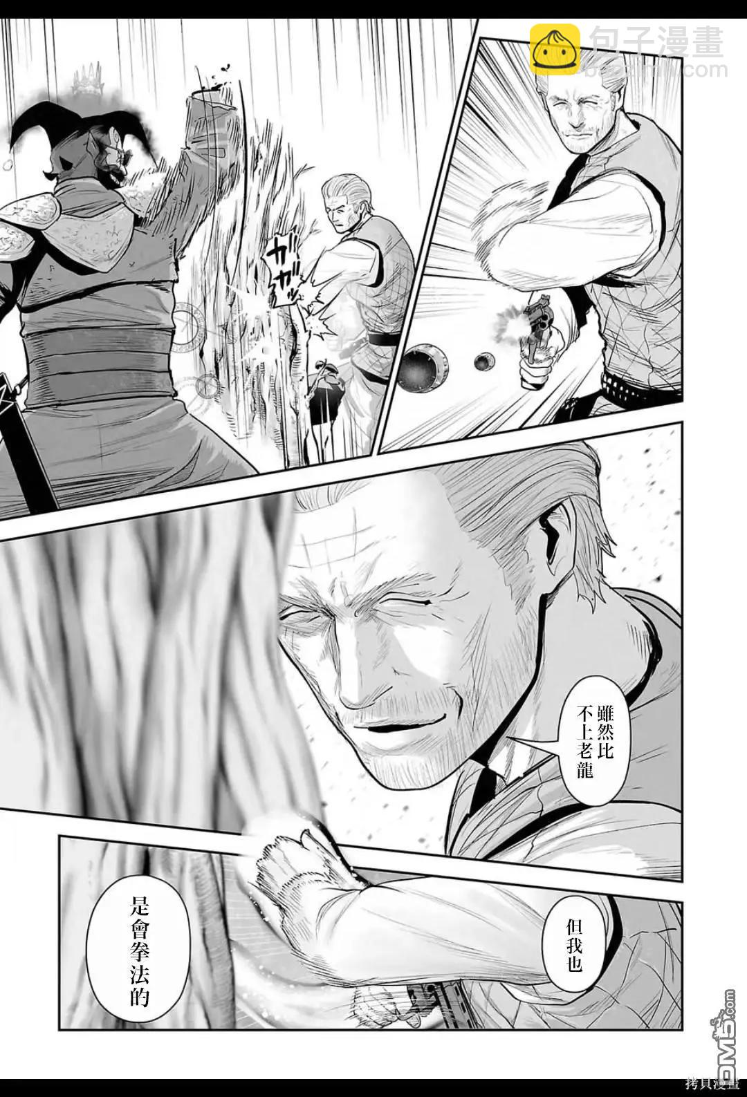 第216话4
