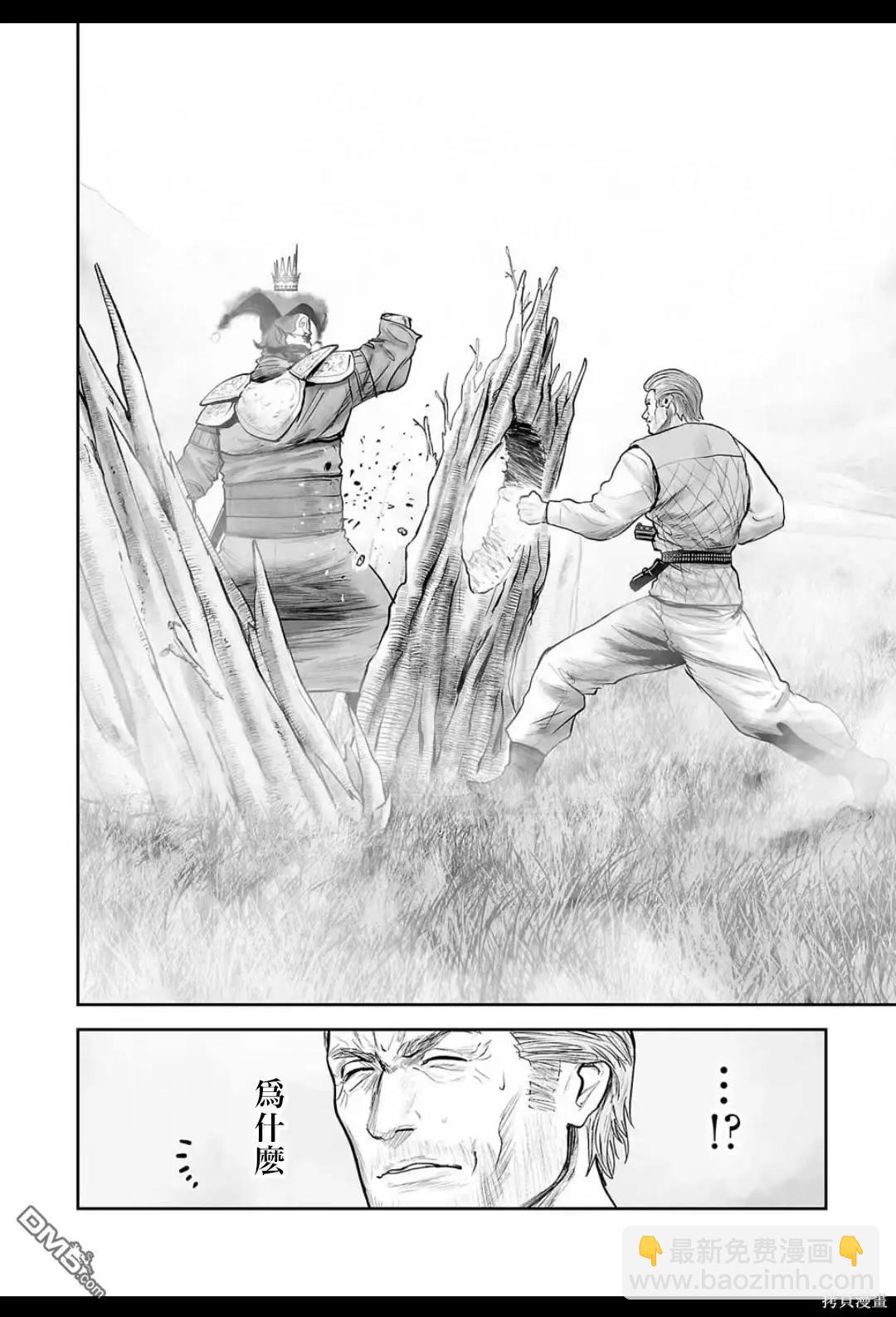 第216话7