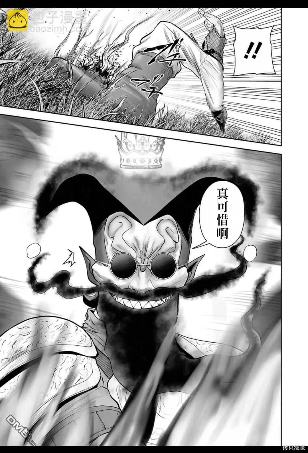 第216话8