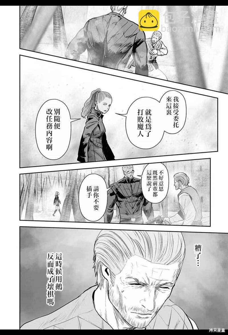 第225话12