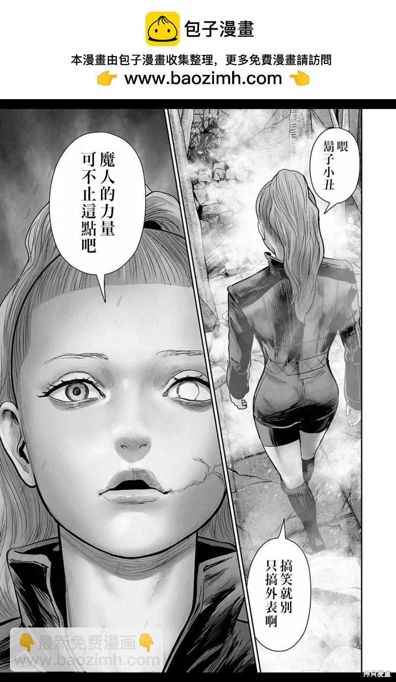 第225话13