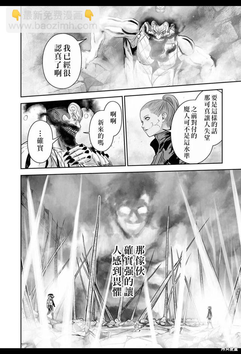 第225话14