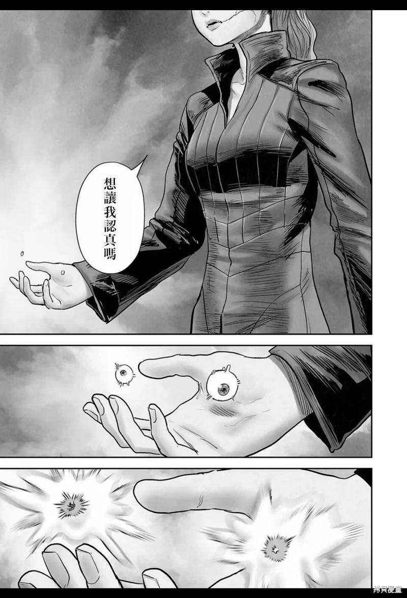 第225话17
