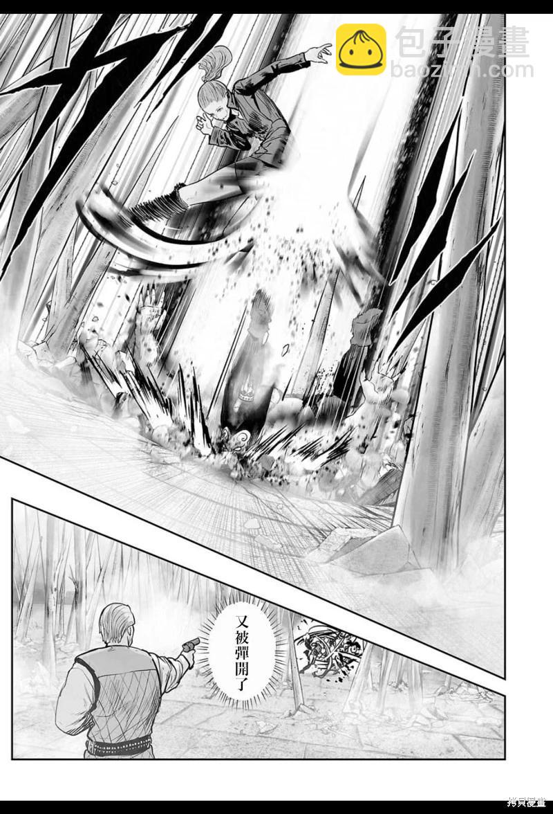 第225话7