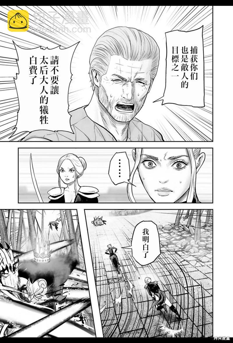 第225话9