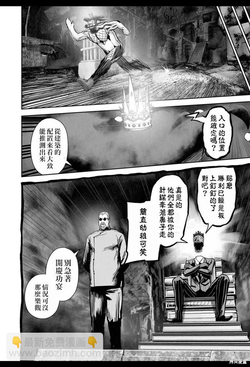 第228话6