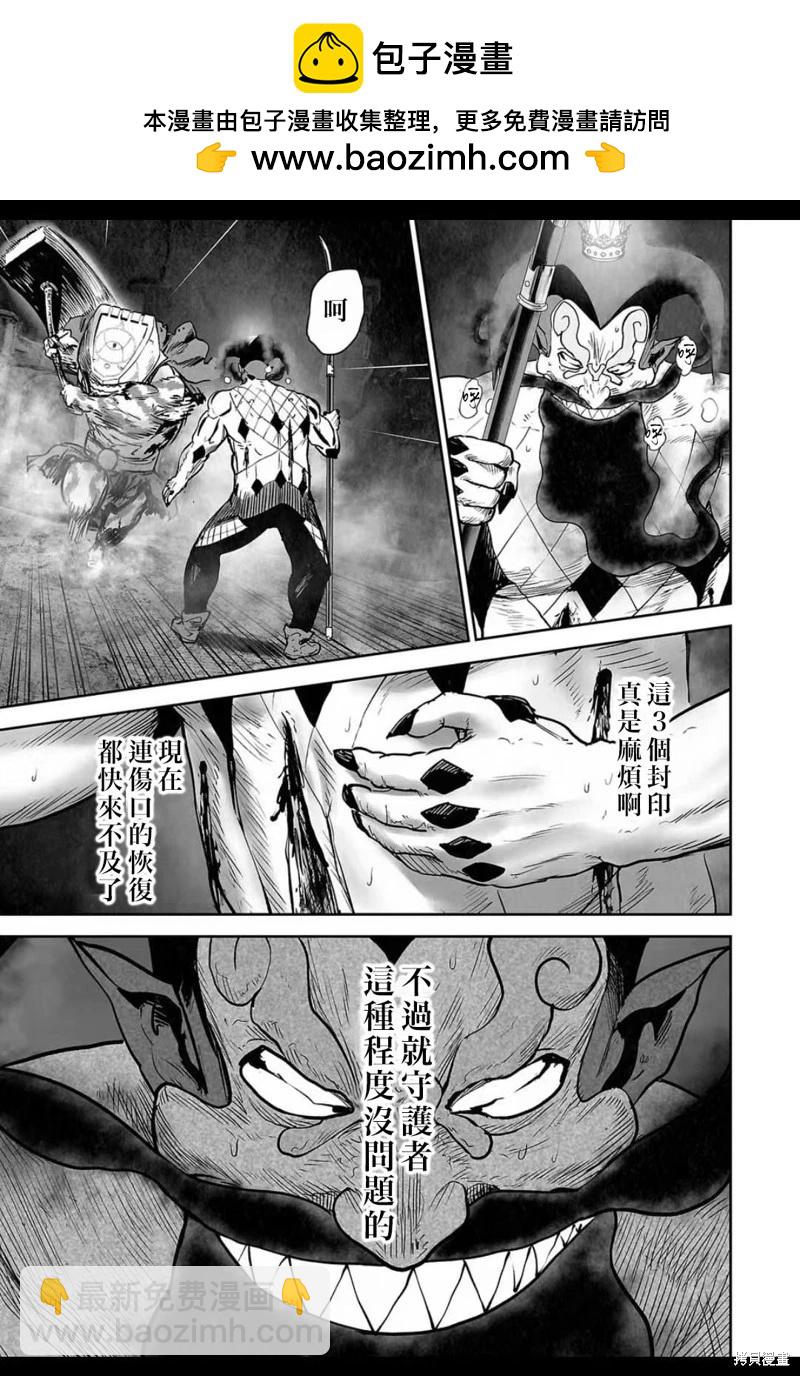 第230话1