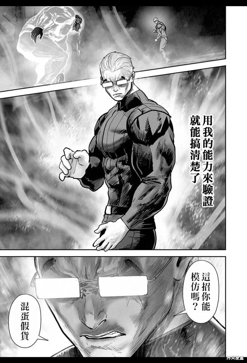 第230话11