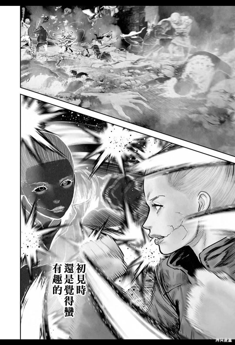 第230话12