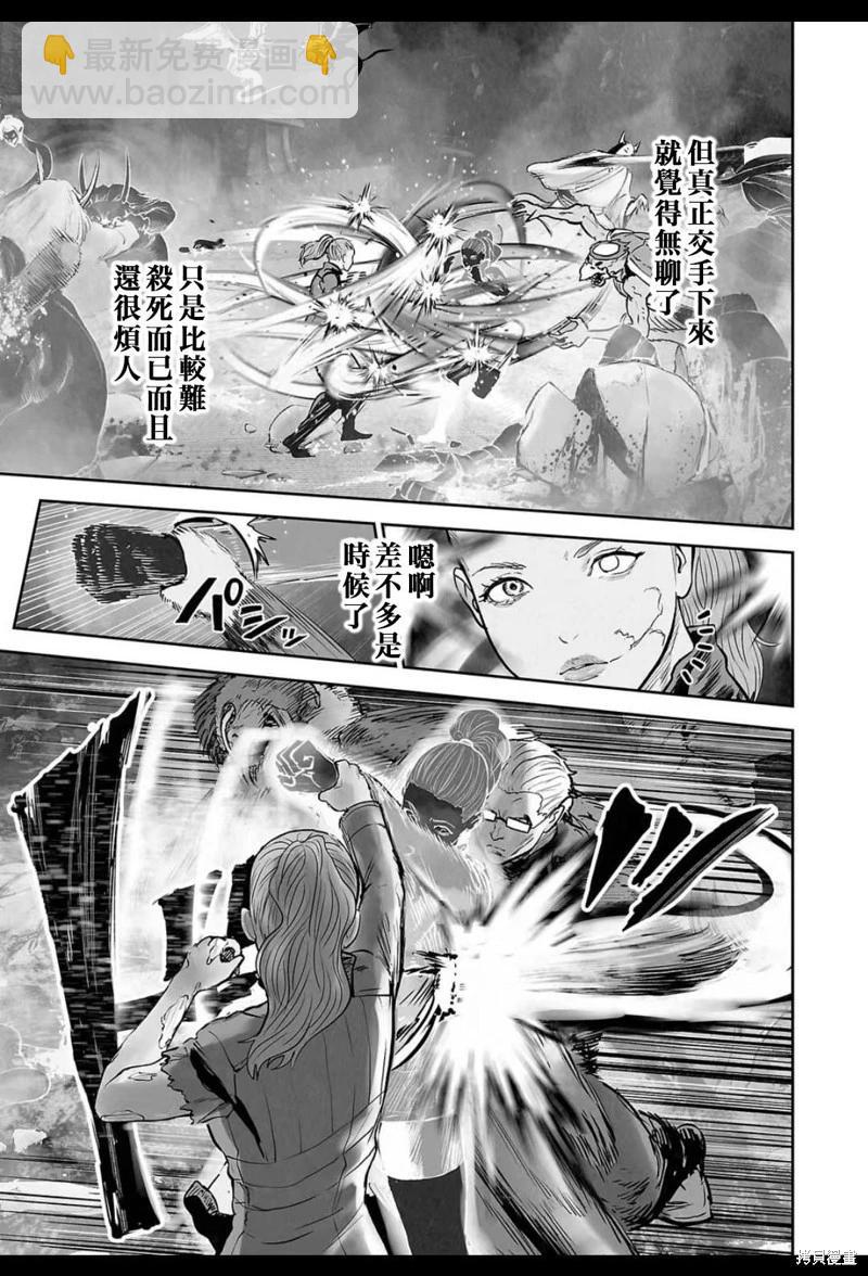 第230话13