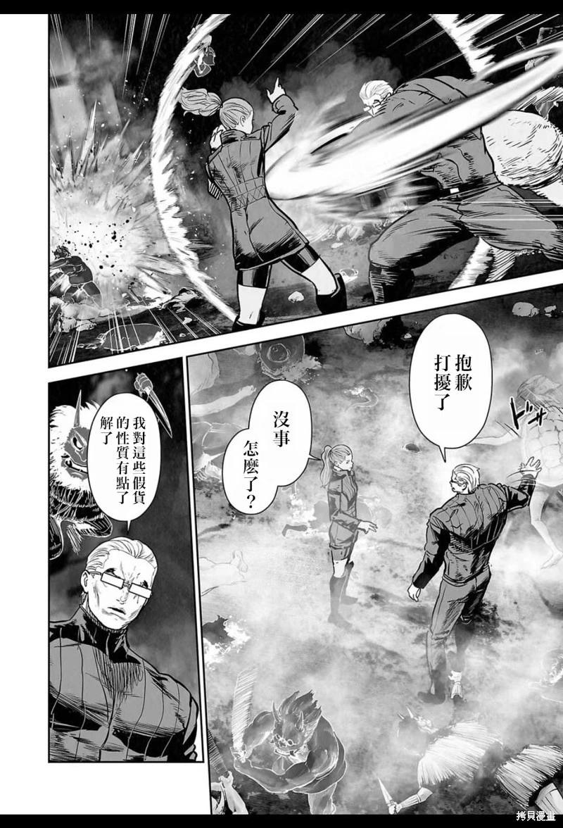 第230话14