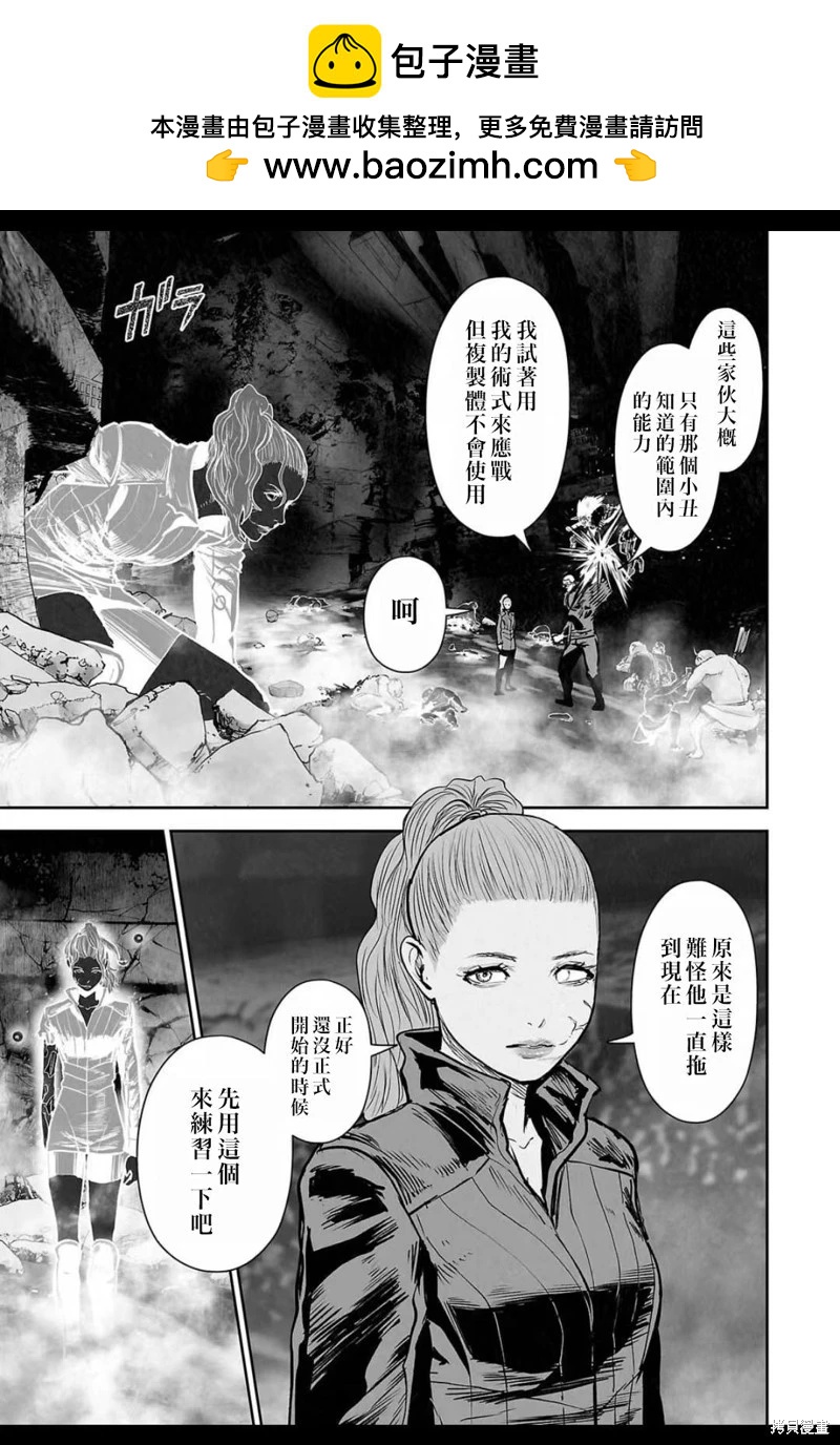 第230话15