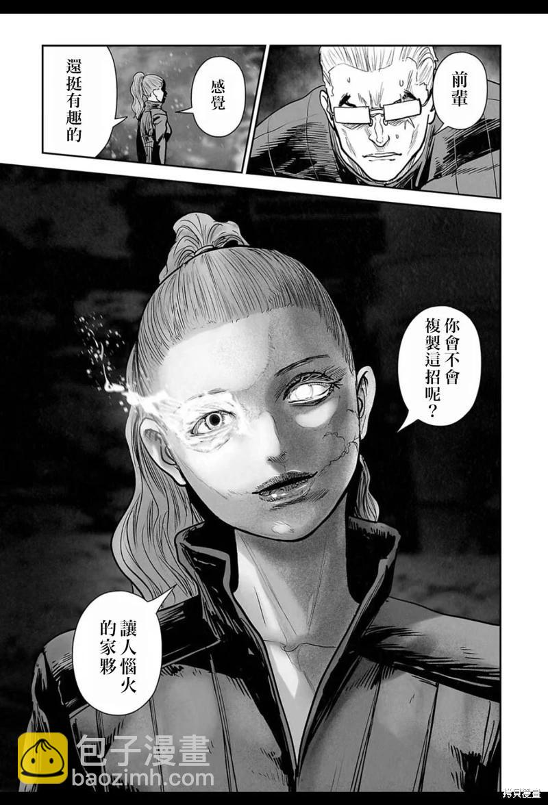 第230话17