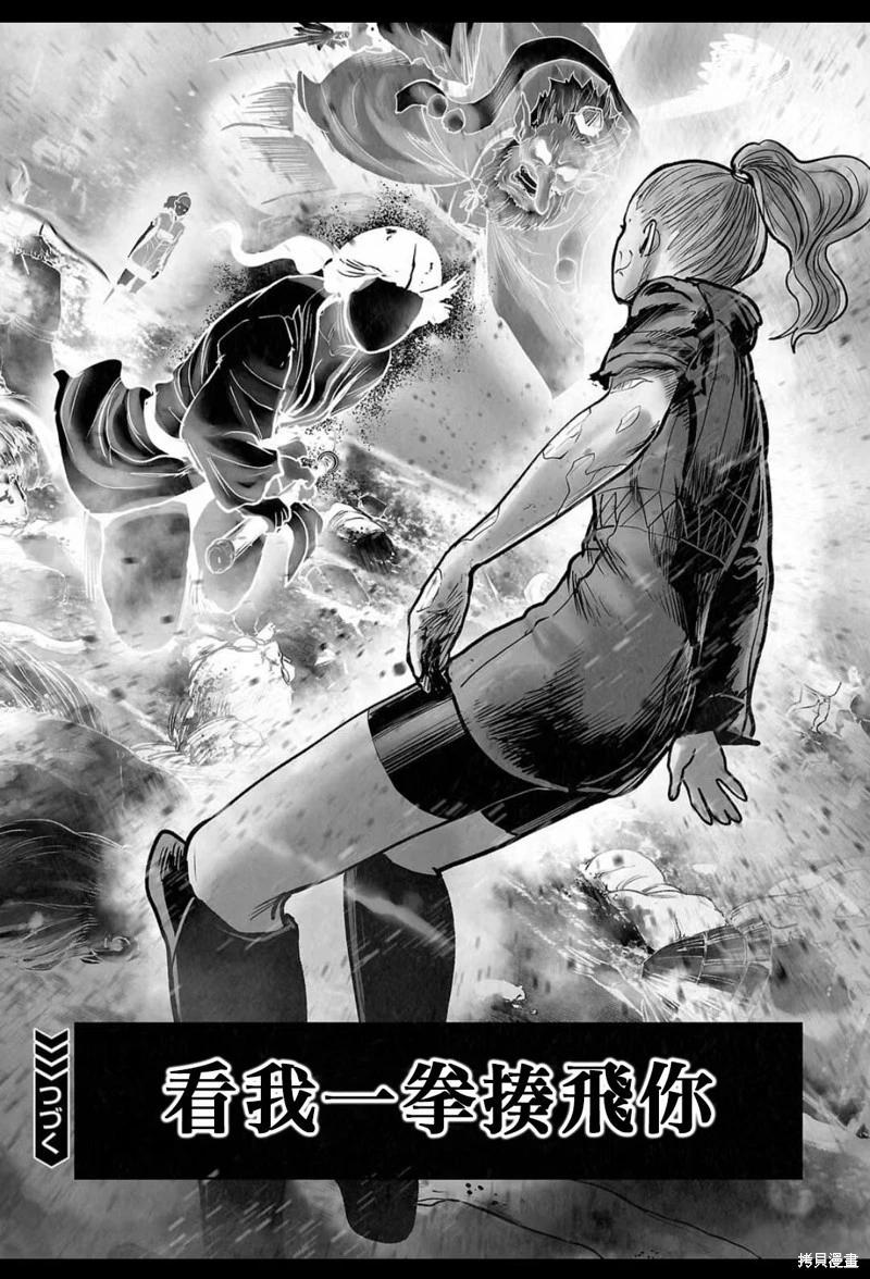 第230话18