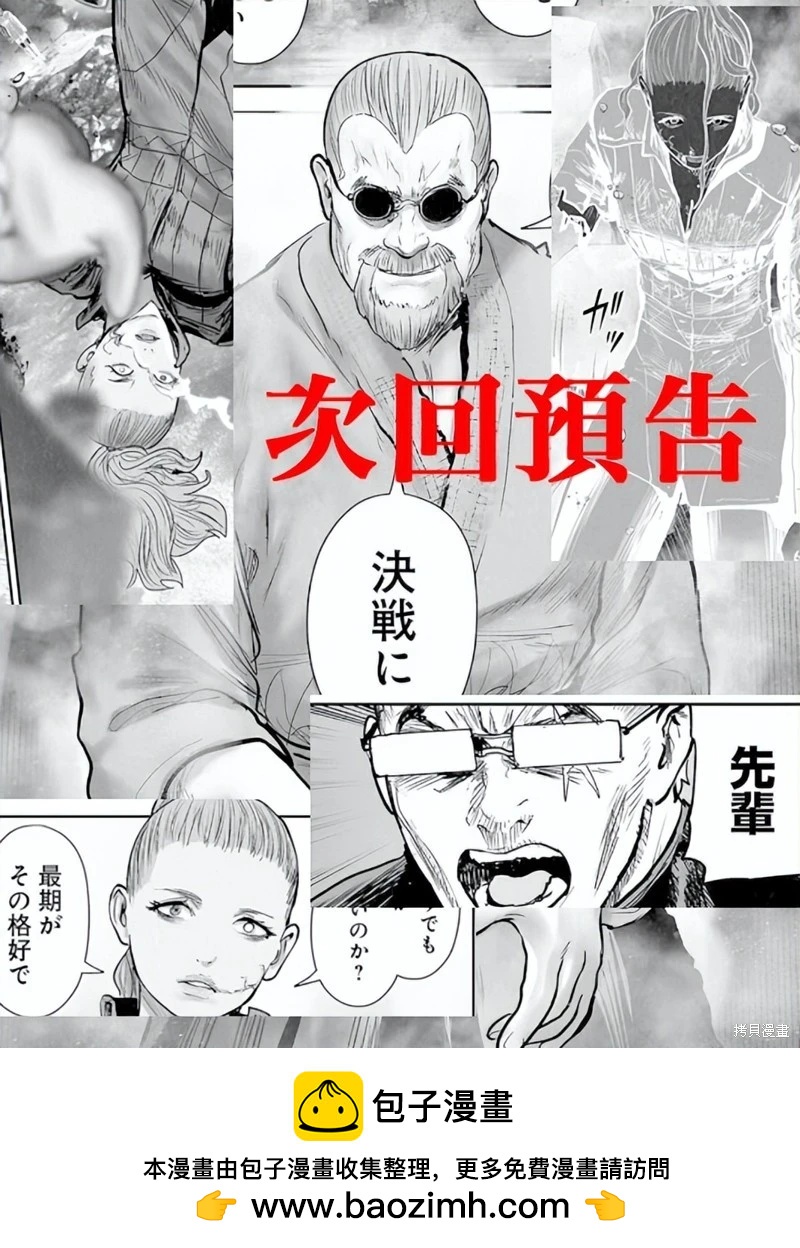 第230话20