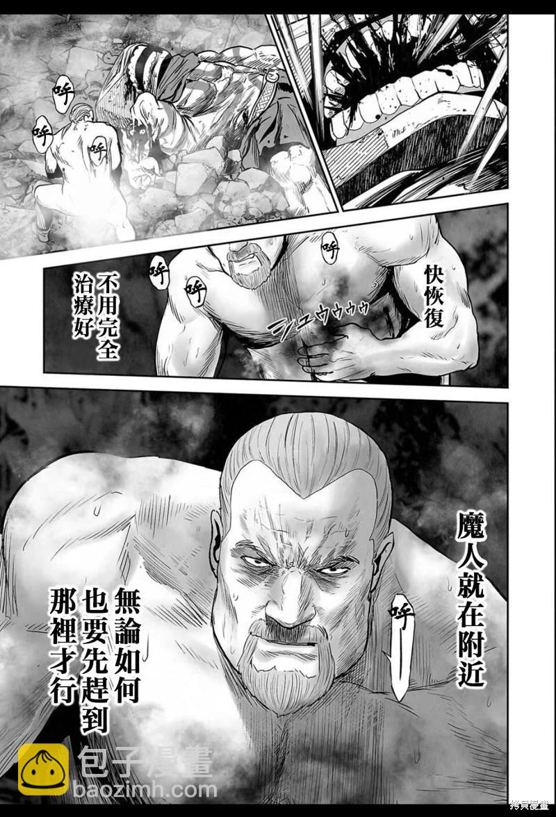 第230话7