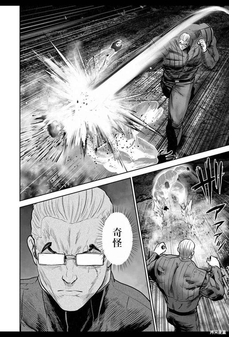 第230话8