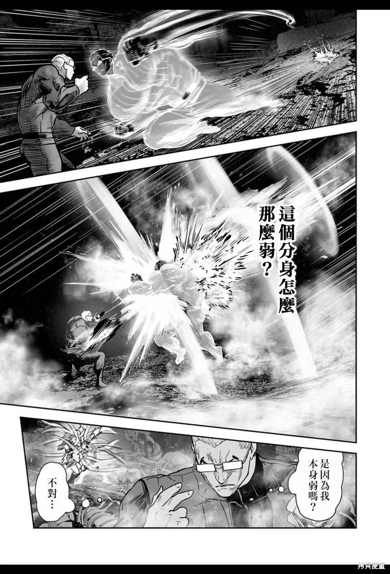 第230话9