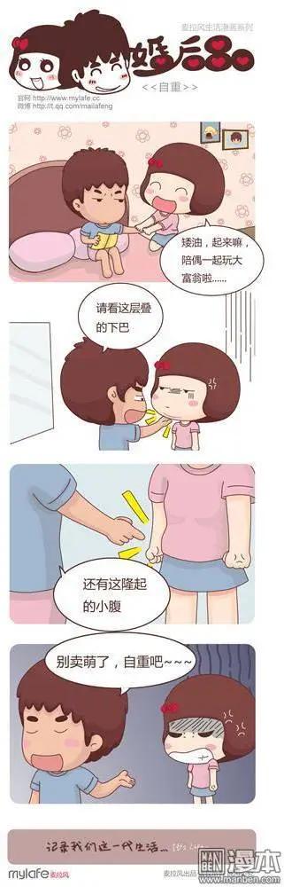 第2回 自重0
