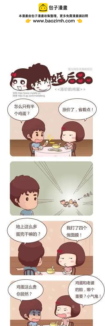 第2回 自重1