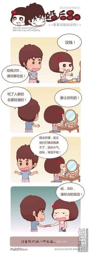 第2回 自重10