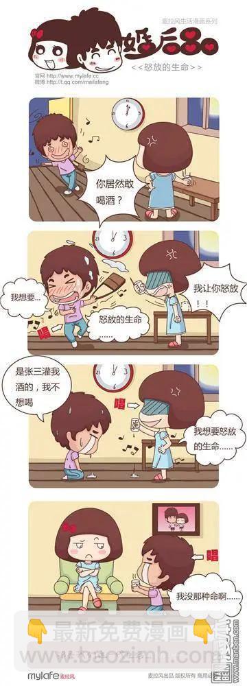 第2回 自重11