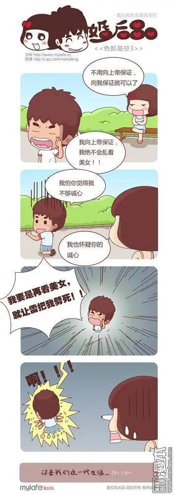 第2回 自重9