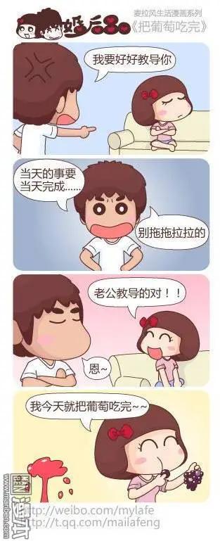 第12回 80后童年的夏天2