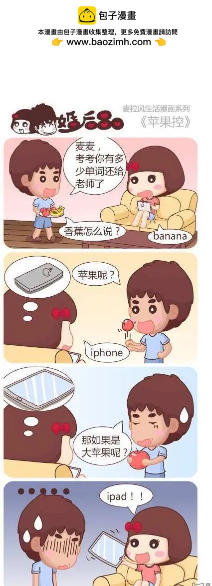 第14回 女人的人生1