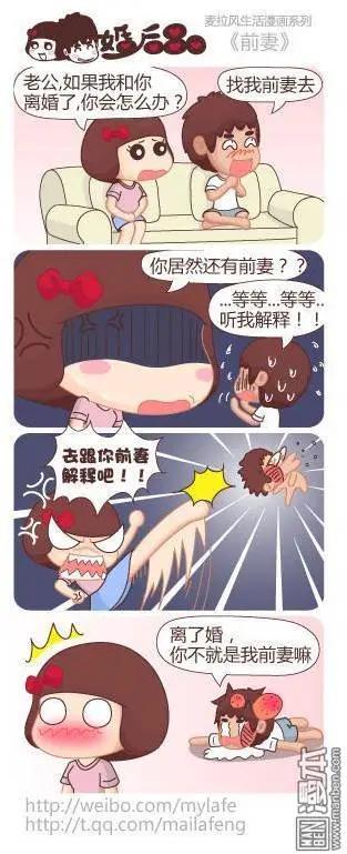 第14回 女人的人生2
