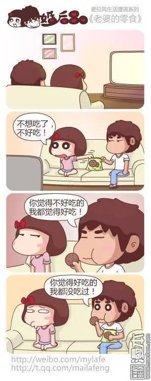 第16回 饿坏了3