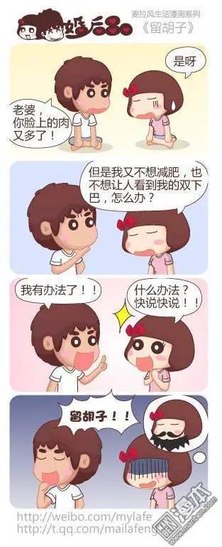 第16回 饿坏了5