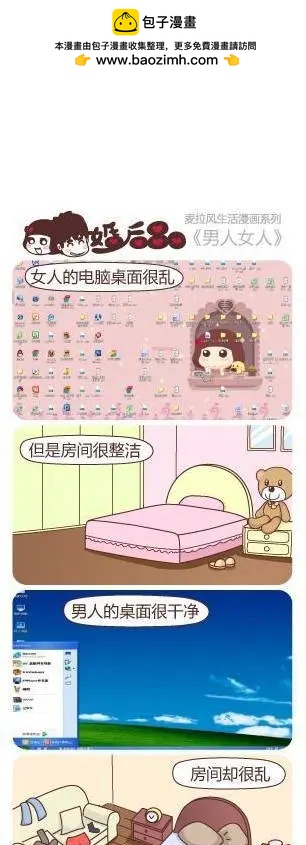 第16回 饿坏了6