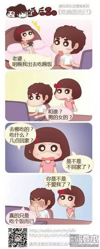第25回 吃饭而已0