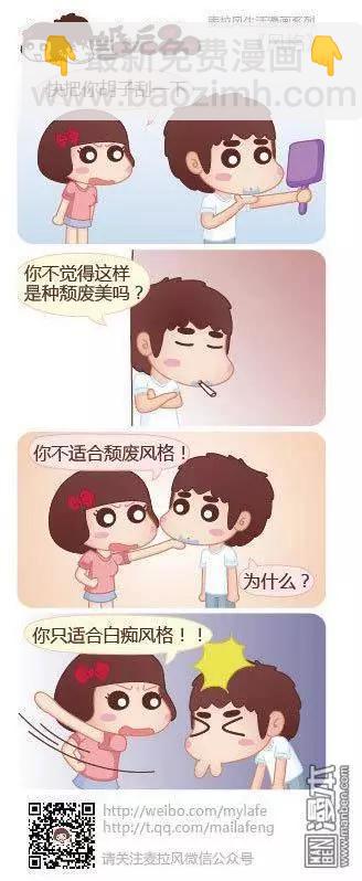 第25回 吃饭而已3