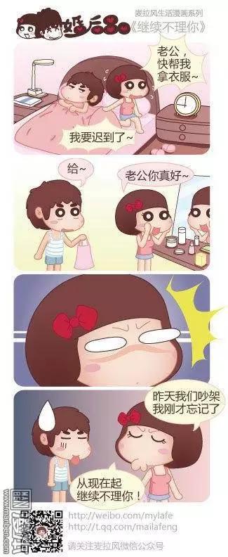 第25回 吃饭而已4