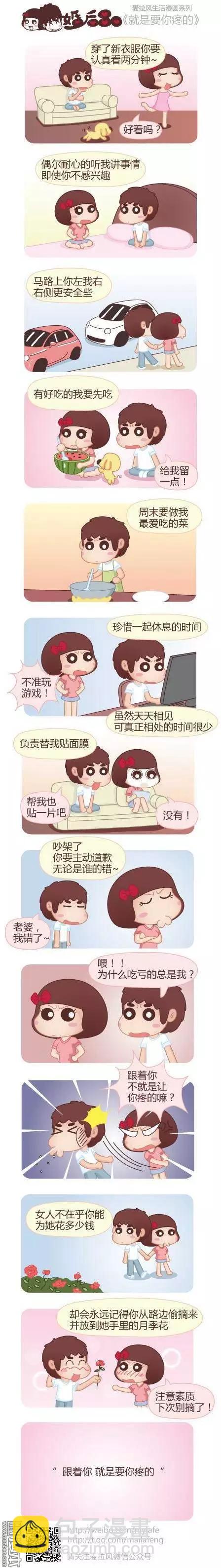 第25回 吃饭而已5