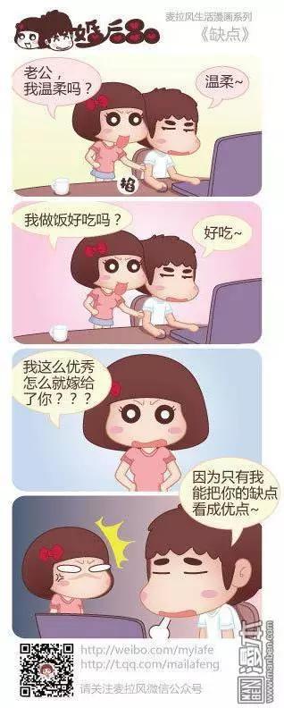 第25回 吃饭而已6