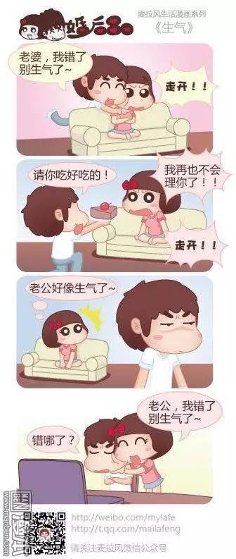 第25回 吃饭而已7