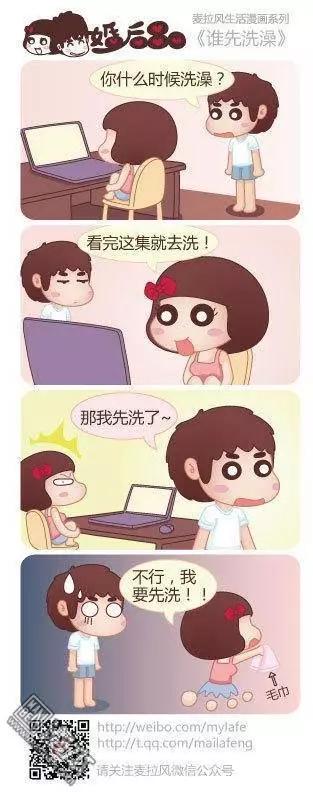 第25回 吃饭而已8