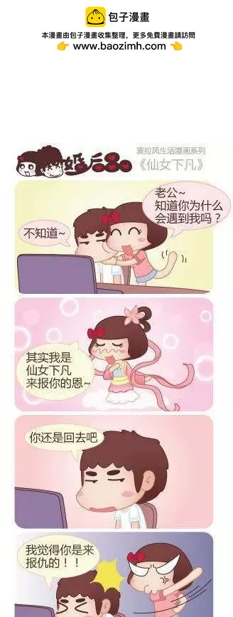 第25回 吃饭而已9