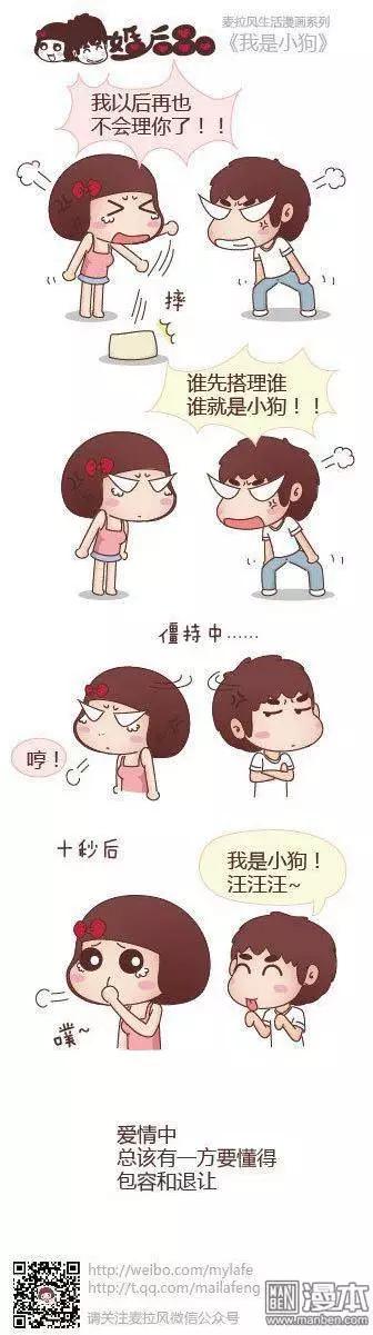 第27回 可以背动你3