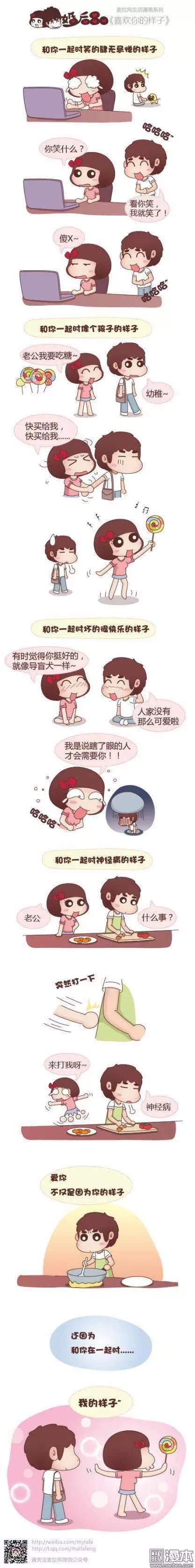 第27回 可以背动你4