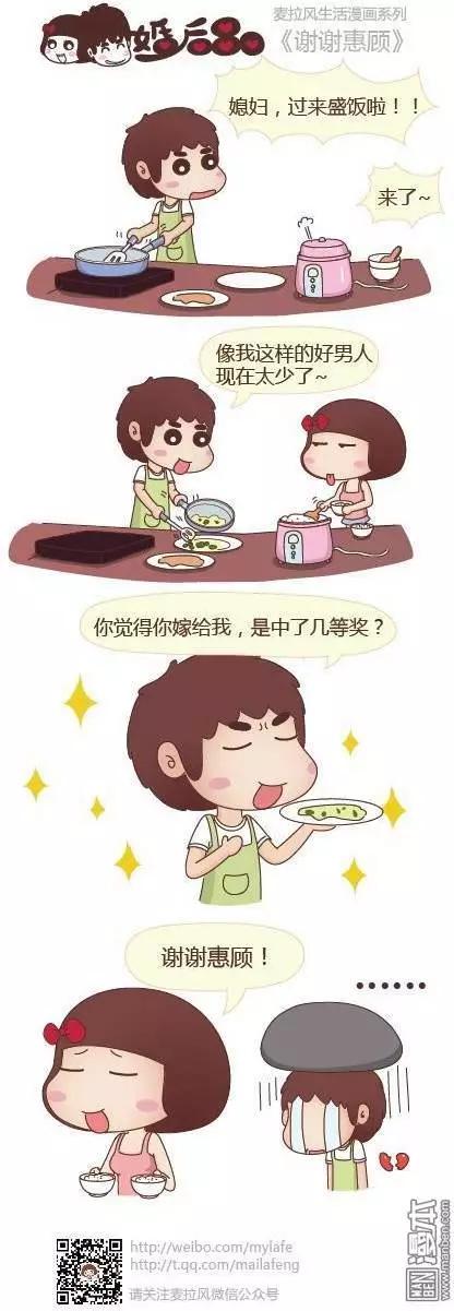 第27回 可以背动你5