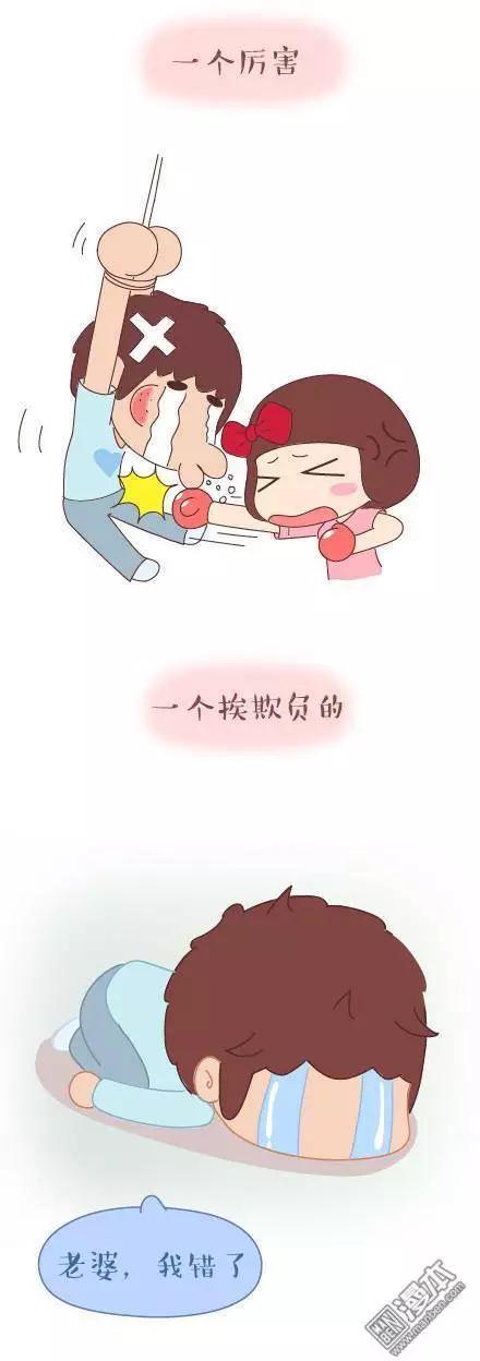 第43回 不完美的你11
