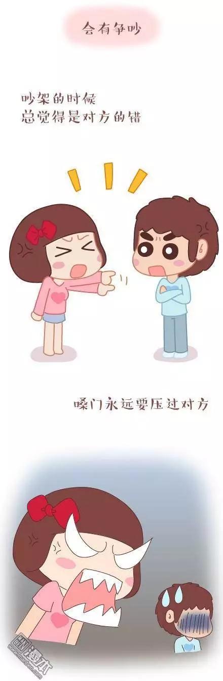 第43回 不完美的你12