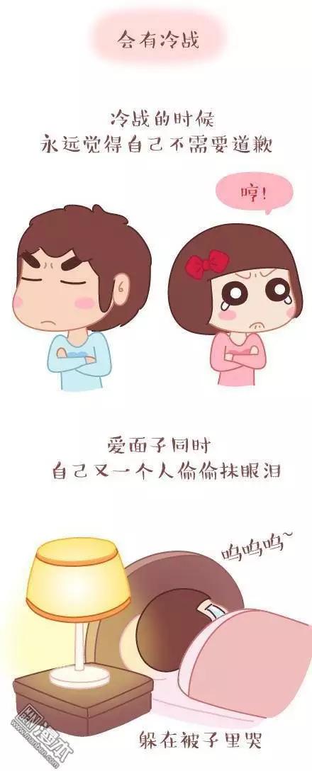 第43回 不完美的你13