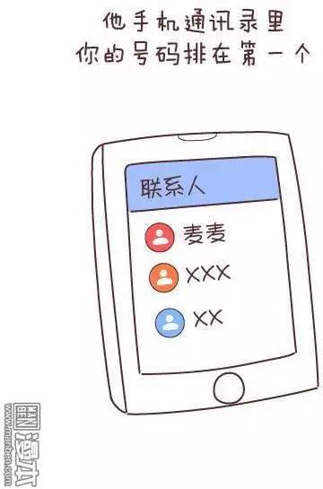 第43回 不完美的你16