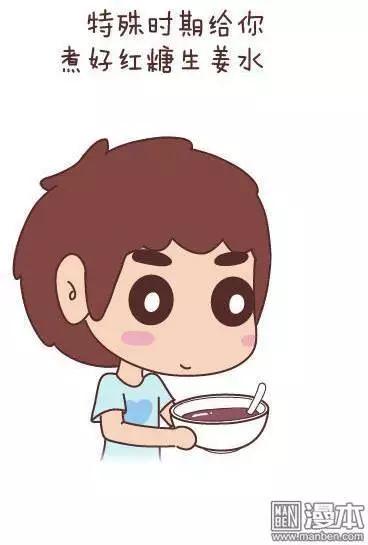 第43回 不完美的你17